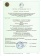 Вода Архыз 0.33 л.